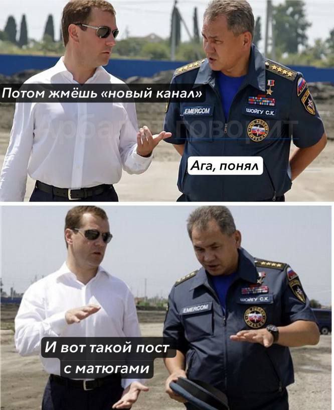 of Я Потом «новый канал» EMERCEM Ага, понял Я 4 I log 1 4“ И воттакой пост с матюгами 7