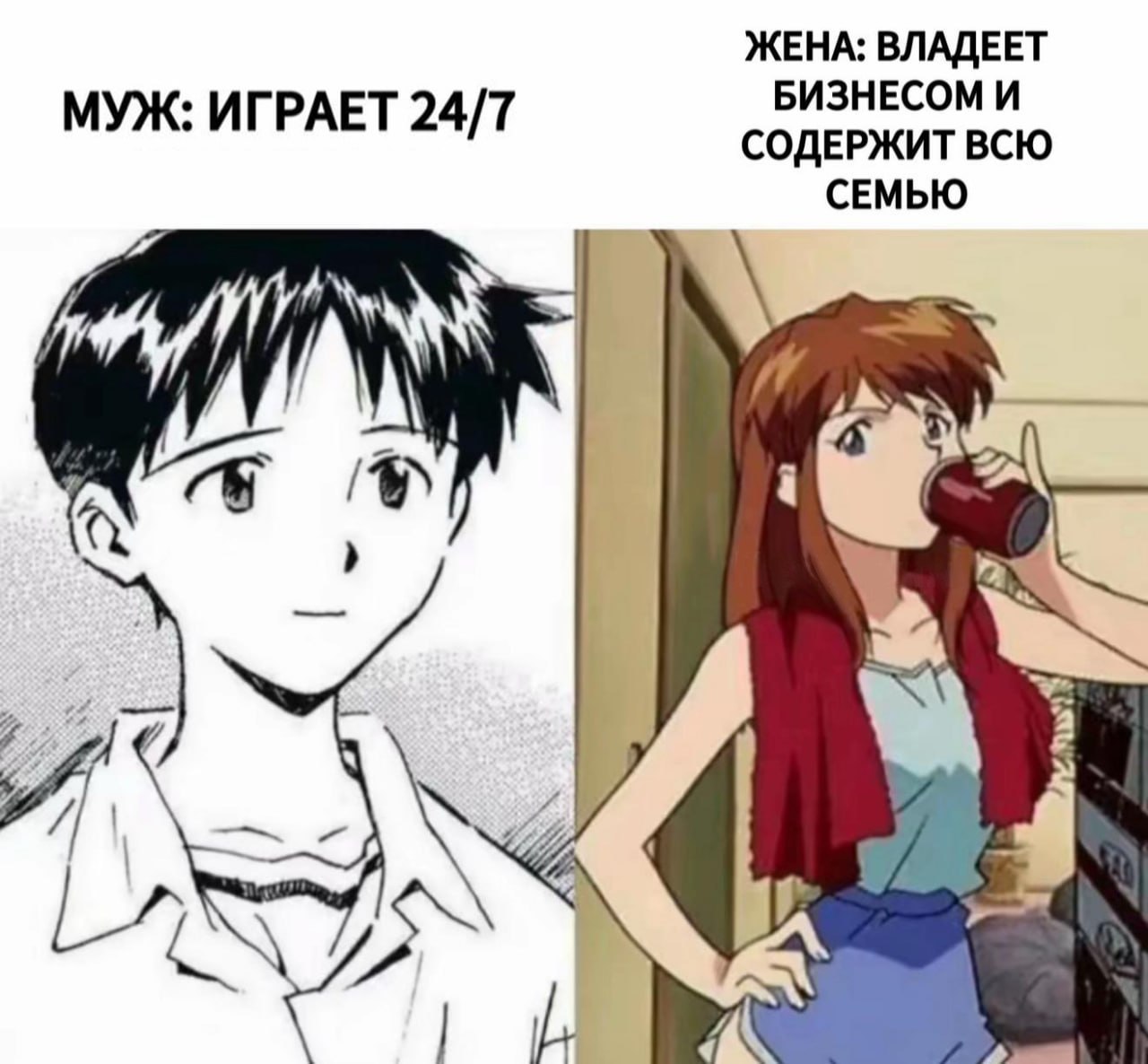 ЖЕНА: ВЛАДЕЕТ БИЗНЕСОМ И МУЖ: ИГРАЕТ 24/7 СОДЕРЖИТ ВСЮ СЕМЬЮ 27