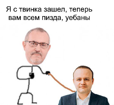 Я ствинка зашел, теперь вам всем пизда, уебаны