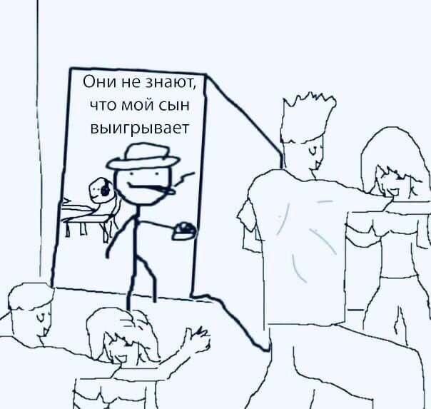 Они не знают, что мой сын выигрывает KAT