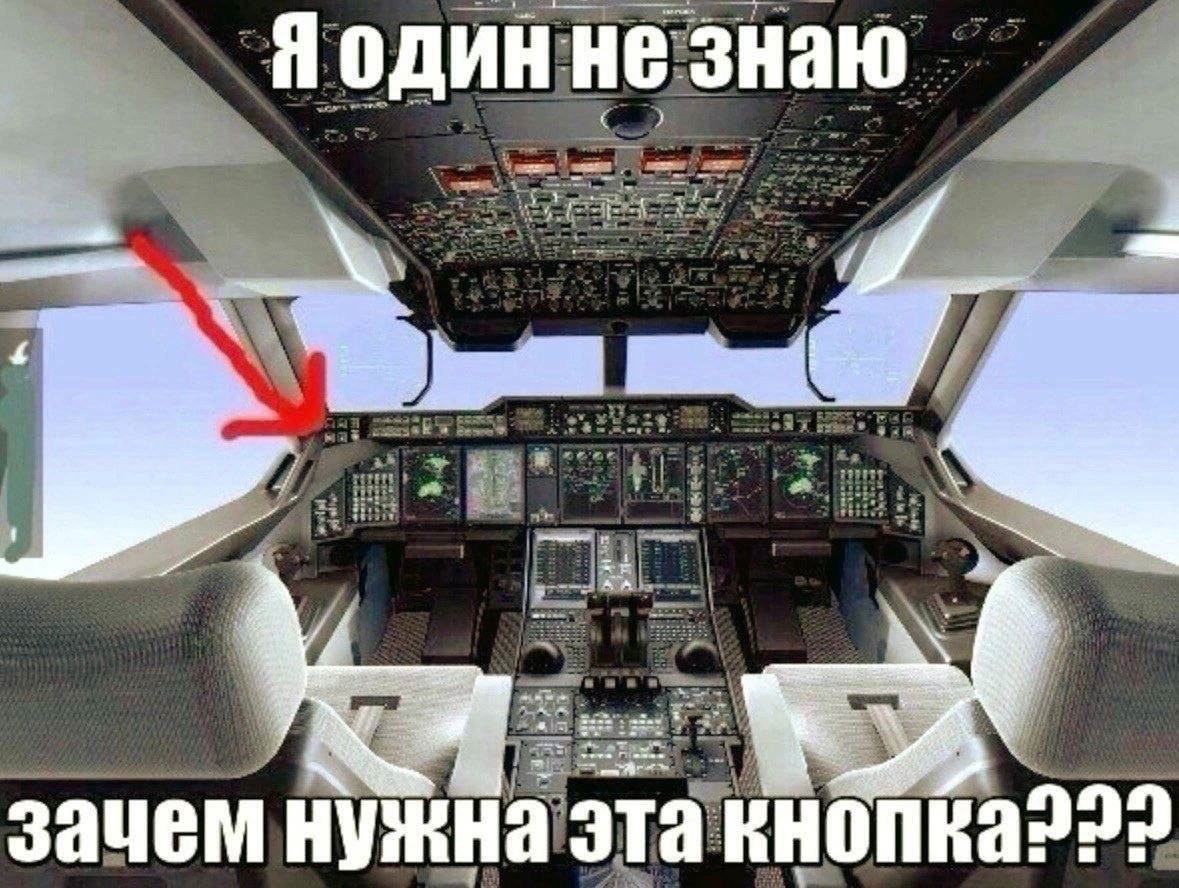 1 4 Я один не знаю if «Я a we vere A зачем нужна эта кнопка