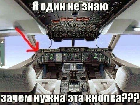1 4 Я один не знаю if «Я a we vere A зачем нужна эта кнопка