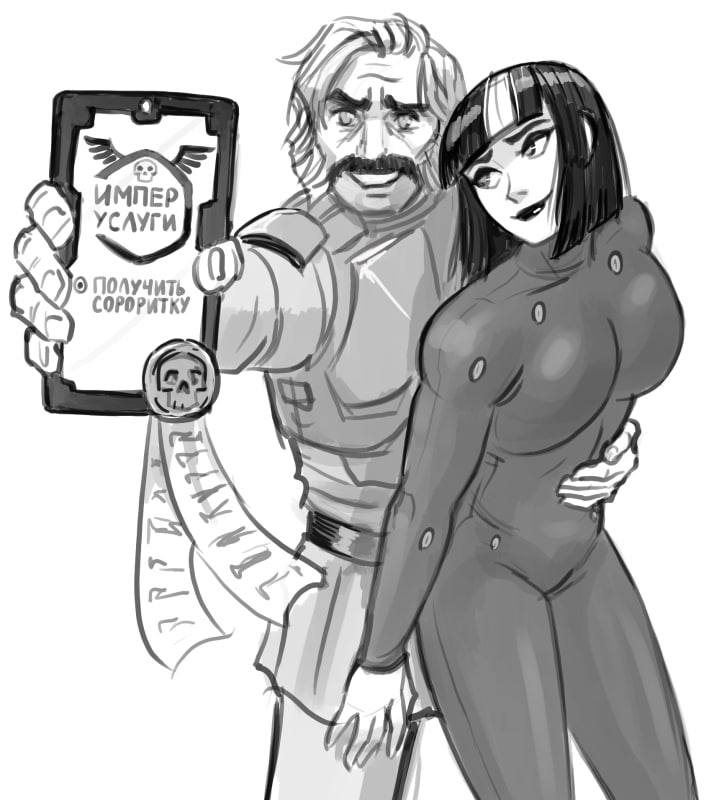 УСЛУГИ ПОЛУЧИТЬ COPOPUTKY