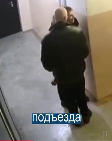 \ подъезда