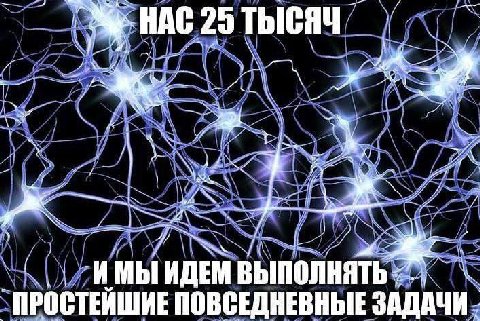 HAC 25 ТЫСЯЧ 1 А 7 A МЫ ВЫПОЛНЯТЬ ПРОСТЕЙШИЕ ПОВСЕДНЕВНЫЕ ЗАДАЧИ