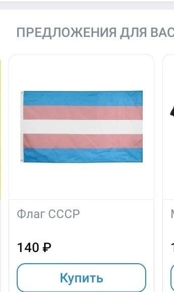 дважды осуждаем