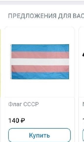 дважды осуждаем