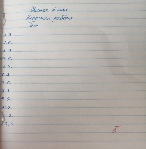 a.