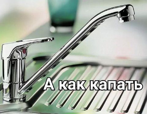 Kak¢Ka