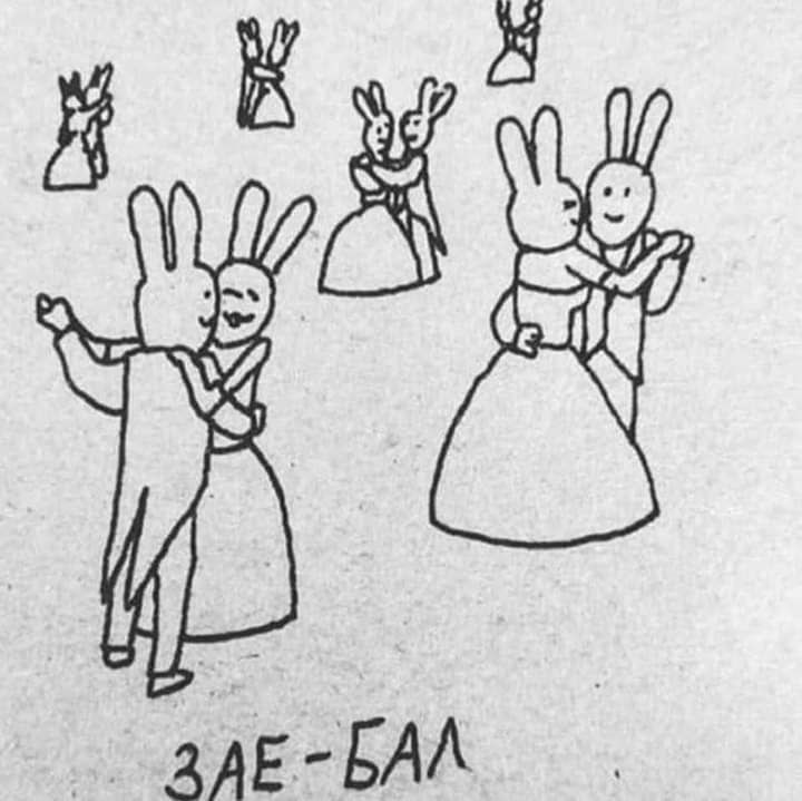 Я aan