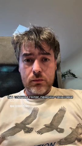HO,6U0TONFAaOCOMIOTHO неподходящий но: песня — территориально8 поведение еслиЭто]вас\ тоже! MyUMT, в 7-й серии 3-ro сезона № «Игры престолов»? мМежслыьшим голос пеночки-тенековки