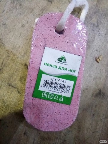 #картинадня