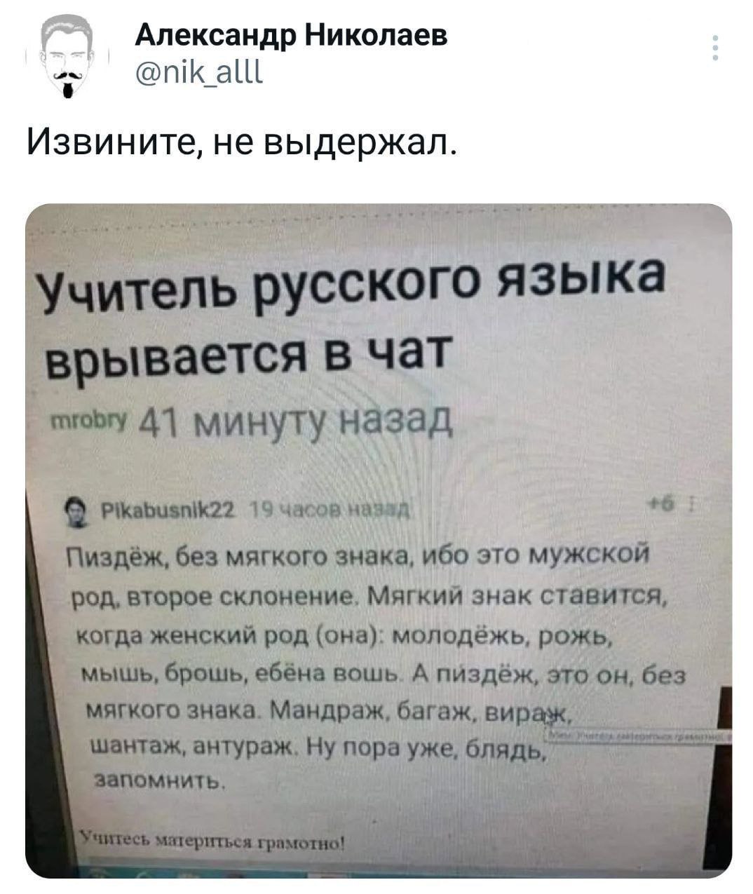 Александр Николаев @nik_alll Извините, не выдержал.