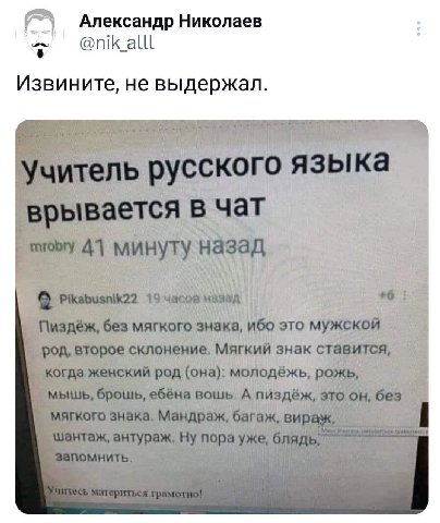 Александр Николаев @nik_alll Извините, не выдержал.