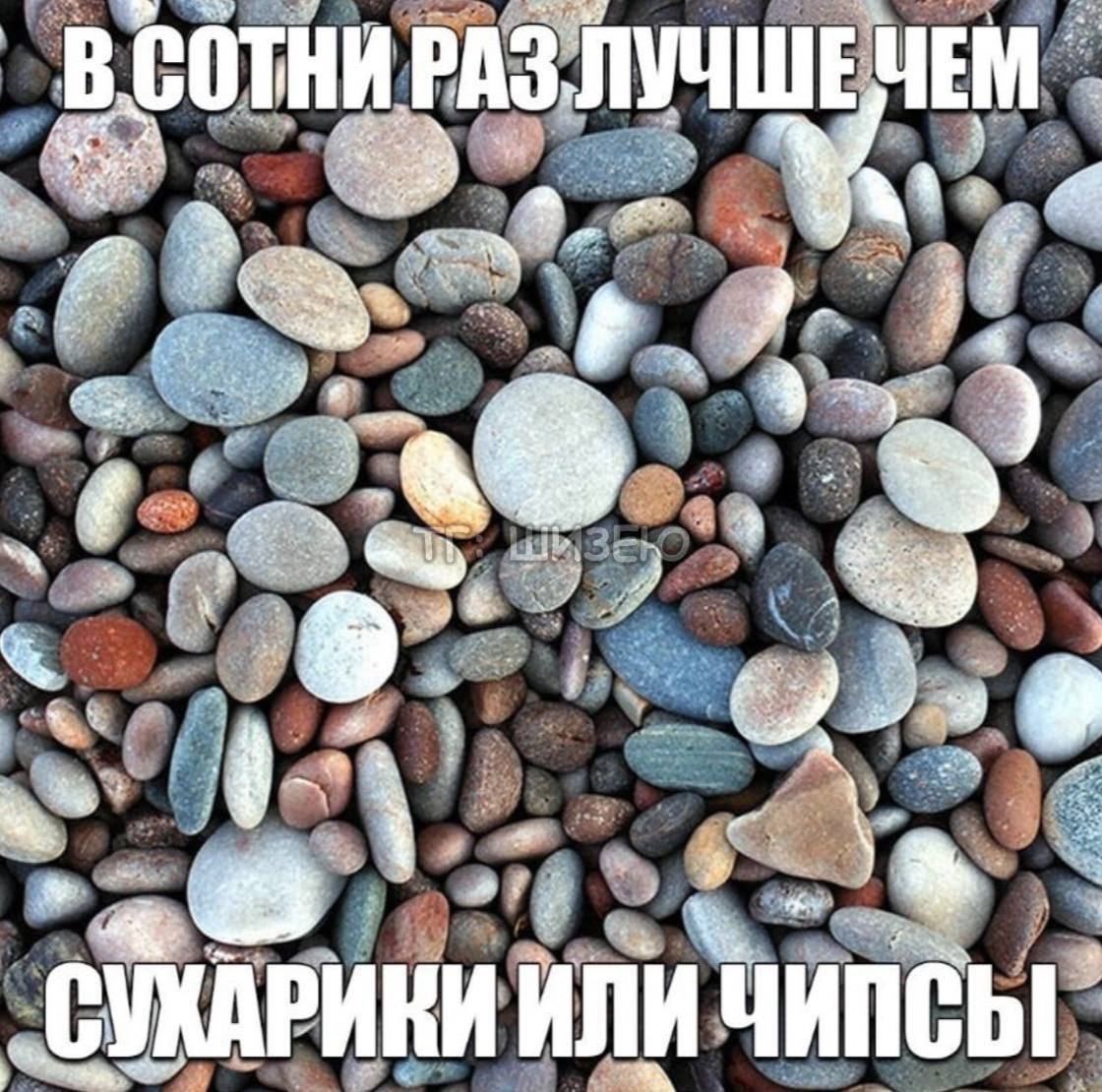 В СОТНИ 4 2 А „СУХАРИКИИЛИ ЧИПСЫ