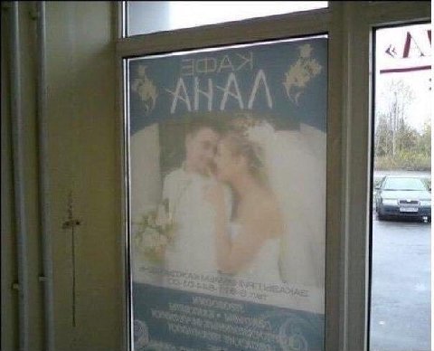 4 АНАЛ