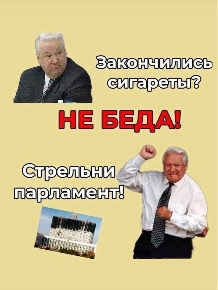 акончились НЕ