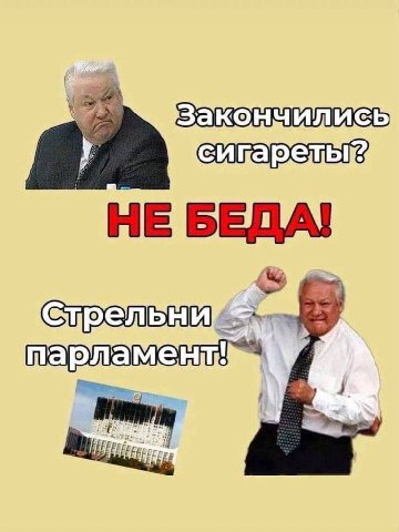 акончились НЕ