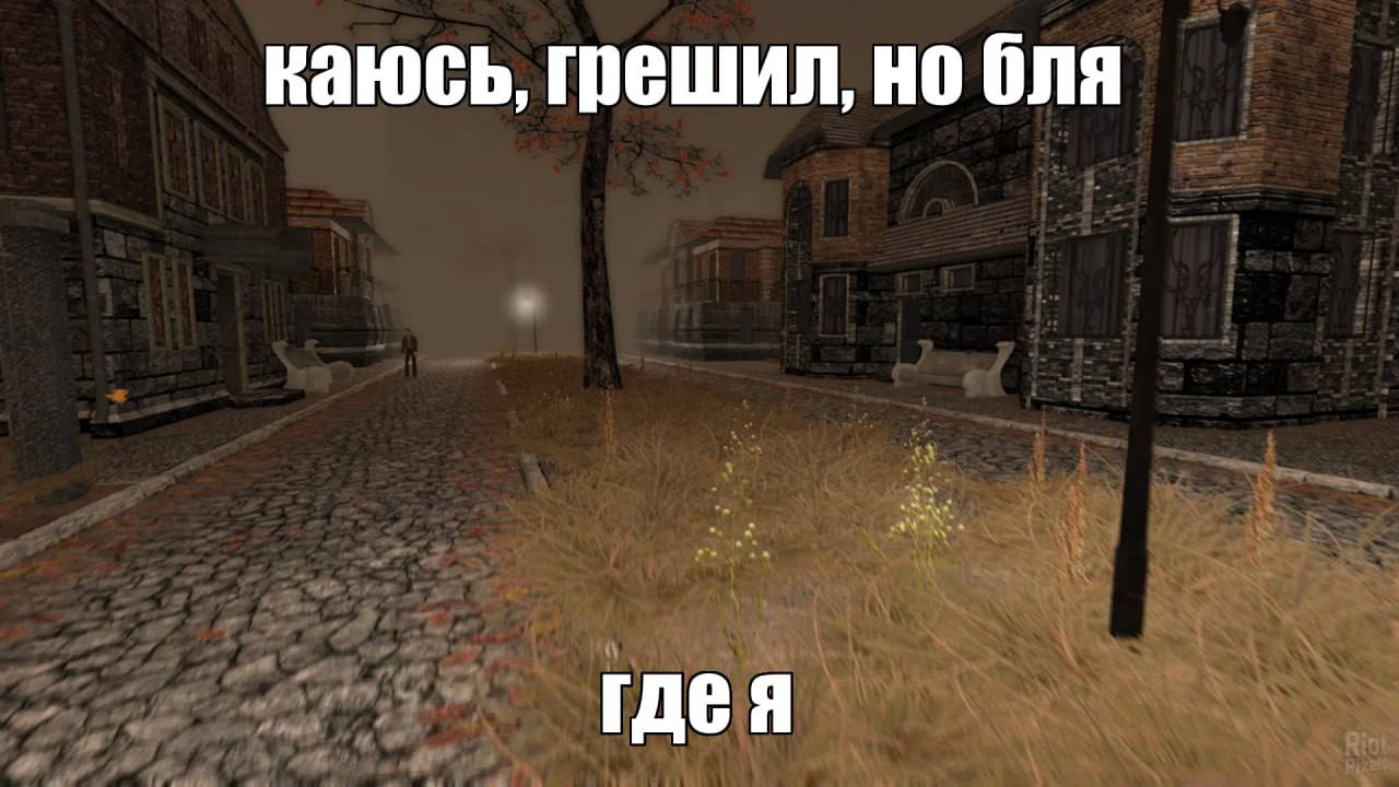 каюсь, грешил, но бля