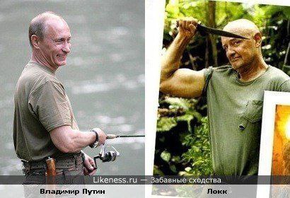 с Wwe 77 3 7 2 7: pet nlp 7 i 2% Likeness.ru Забавные сходства Владимир Путин Локк