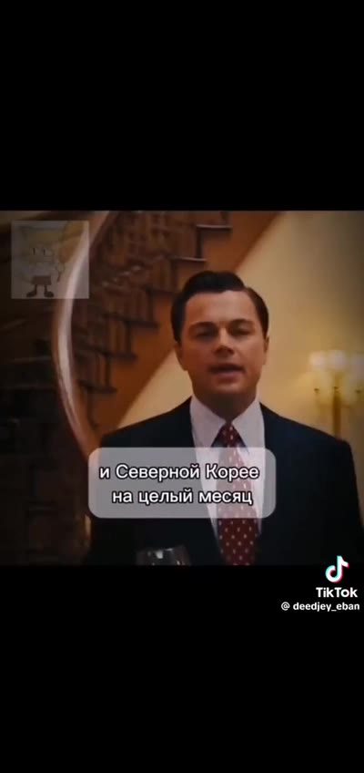 И Северной Корее) 'на|целый месяц} бтобы посмотреть туб. , и Конфишна`роулердлятелика!