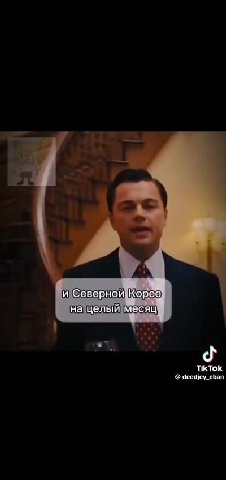 И Северной Корее) 'на|целый месяц} бтобы посмотреть туб. , и Конфишна`роулердлятелика!