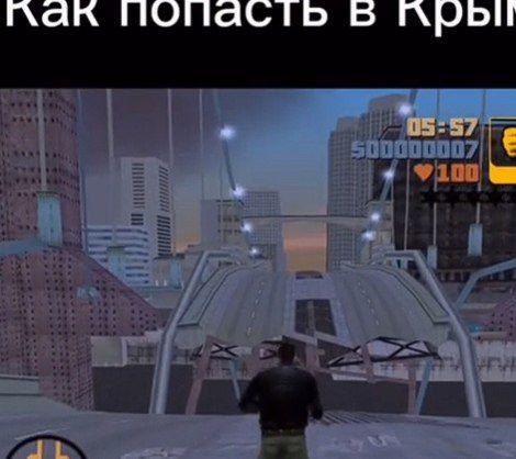 лак попасть