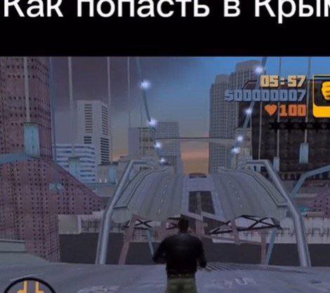 лак попасть