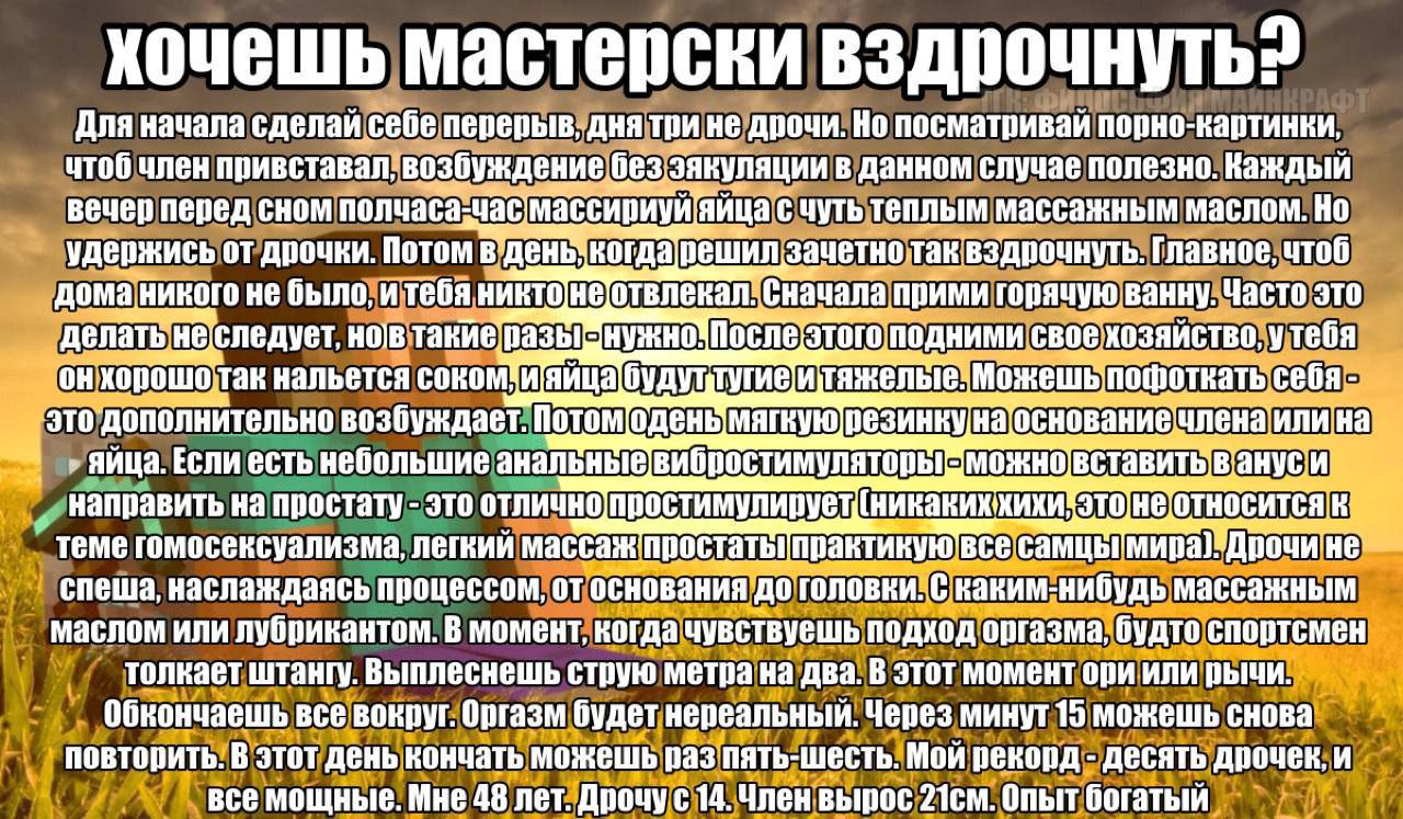 хочешь мастерски Для начала перерыв; ‘AHA He посматривай случае полезно. Каждый привставал! возбуждение [3 дан массажным маслом. Но) Потом Главное, чтоб) никого не былотитебя Часто После нальется Може