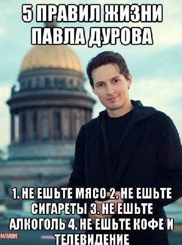 ПАВЛАУДУРОВА ЕШЬТЕ АЛКОГОЛЬ 4. НЕЕШЬТЕ КОФЕН
