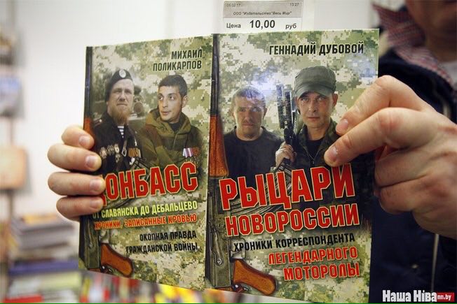 10,00 руб ГЕННАДИЙ ДУБОВОЙ ПОЛИКАРПОВ у NO be у i И Hawa