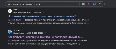 самая короткая кроличья нора из тех что ведут в приколы и неожиданные открытия