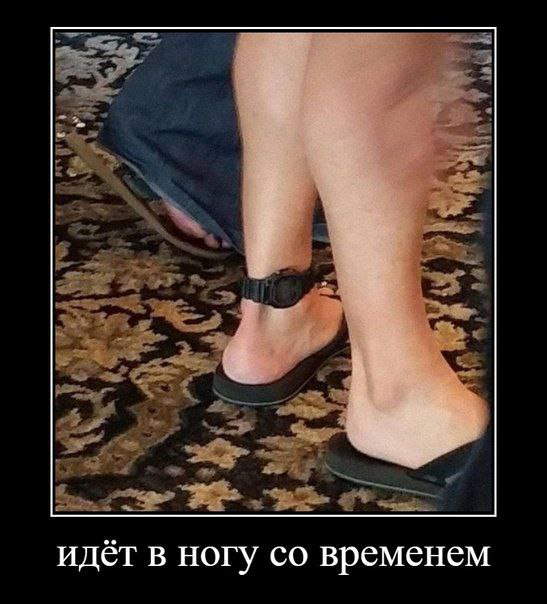 идёт в ногу временем