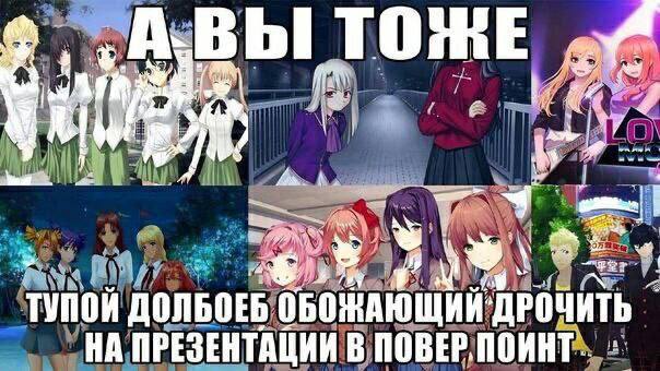 ТОЖЕ .4 4 4 789 ТУПОИ ДОЛЬОЕБ НА ПРЕЗЕНТАЦИИ В ПОВЕР.ПОИНТ.