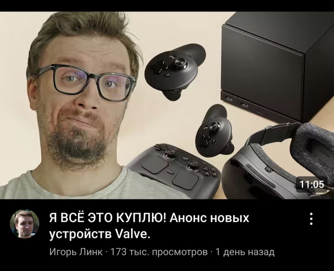 я не лукист до тех пор пока не вижу: