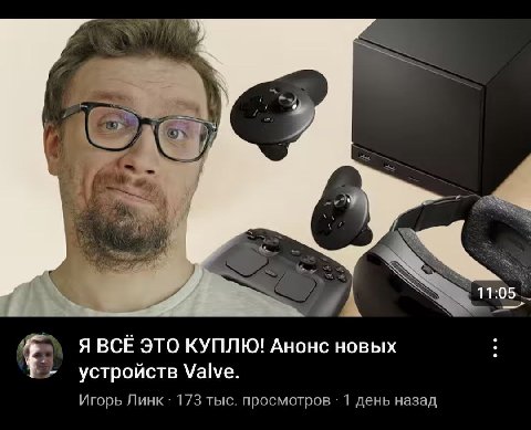я не лукист до тех пор пока не вижу: