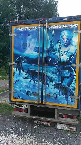 ВЕЗИ, ТРУДЯГА; 4 -а 77 4