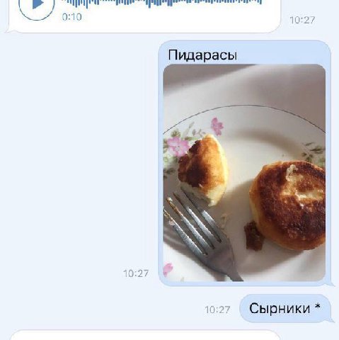 0:10 10:27 Пидарасы 10 10:27 Сырники