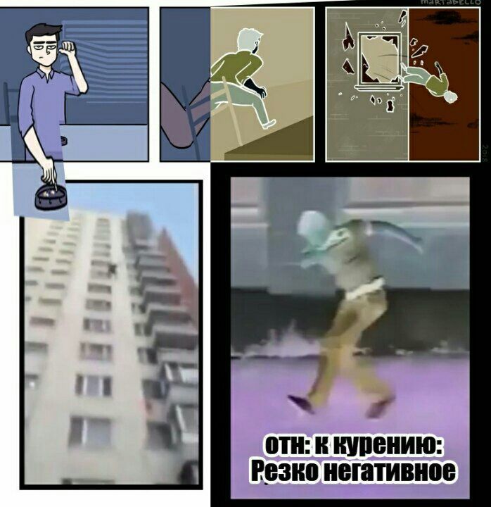 a OTH: к Резко негативное