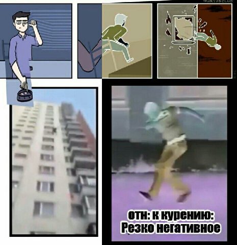 a OTH: к Резко негативное