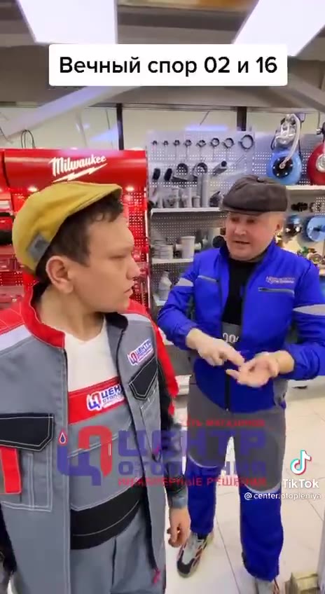 Это мы с Павлой спорим чей кыстыбый