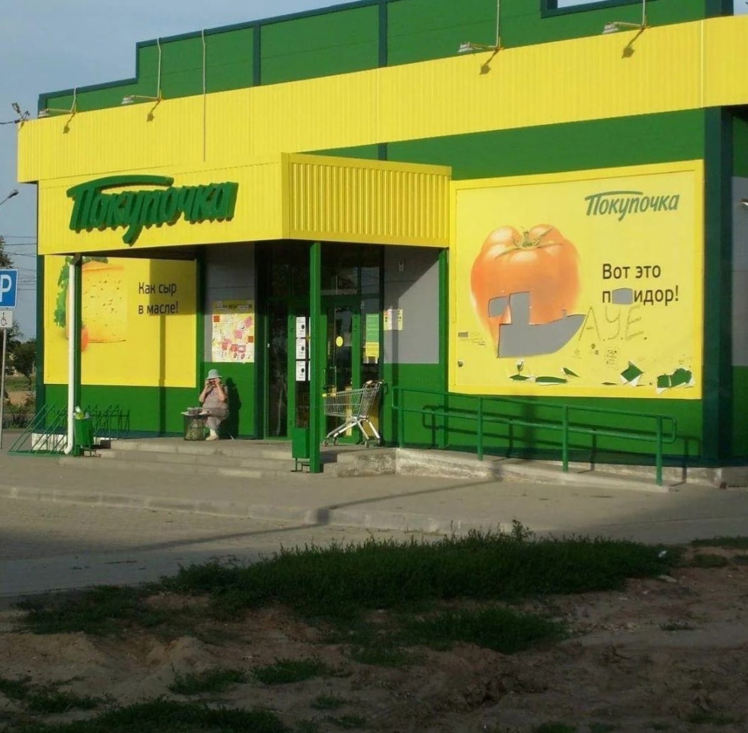Вот это AN