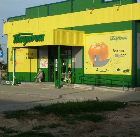 Вот это AN