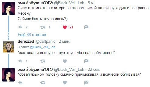 трудно представить, какая история произошла в этих 88 ответах