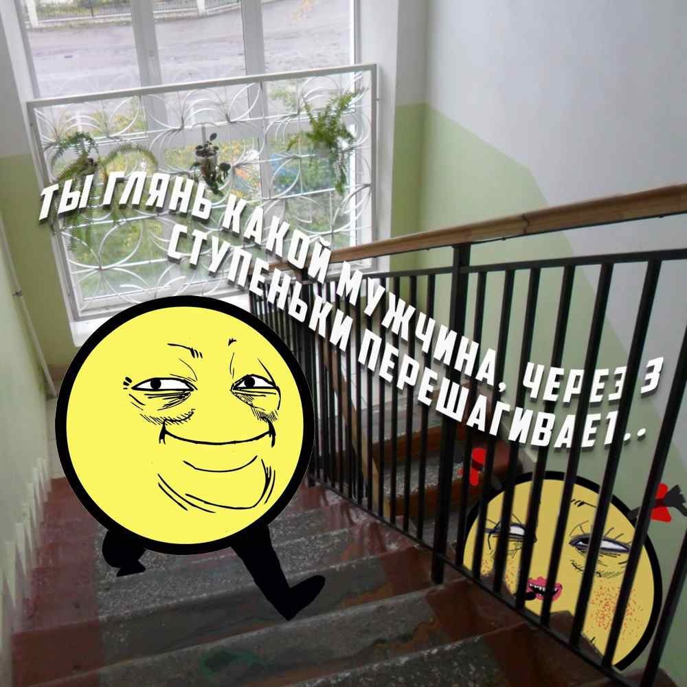 мужчина
