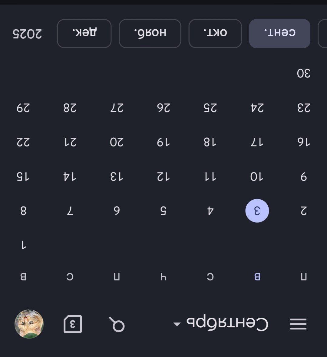 Yet 05 И 0¢ 61 6 8 9 о С а