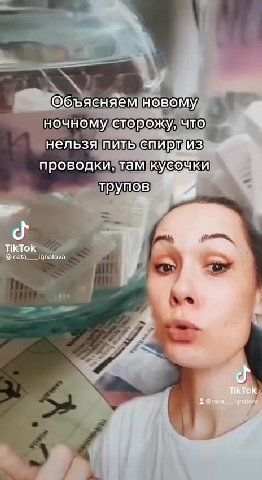 (ночному товожу что) ПИ Нелезяпить/{епирлиз [роБодки там |нельзятитетирлИз) проводки\там кусочки]