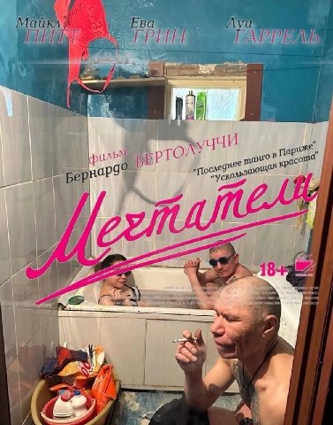 Май i А (4 И ее i 4 ающая "УскольЗ 7) А i 2 3 atk We 1 у