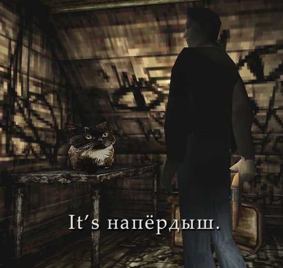 i a¥ It напёрдыш