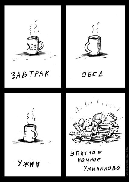 2 ЗАВТРАК 2 ЭПИУНО HOYHOE УминАЛОВО